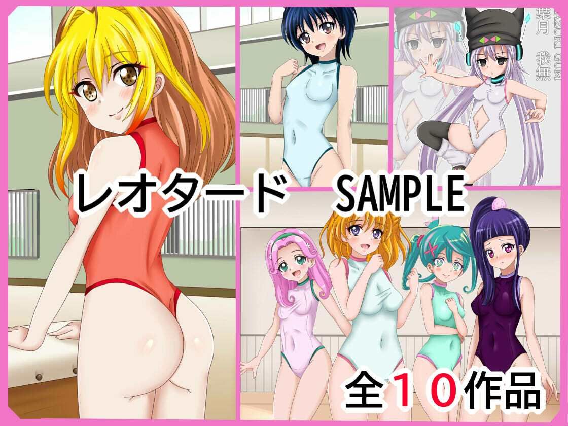【フェチコレVol.20】 美少女コスプレ072（オナニー）コレクション〜サンタ・ブルマ・バニー・レオタードまとめ〜