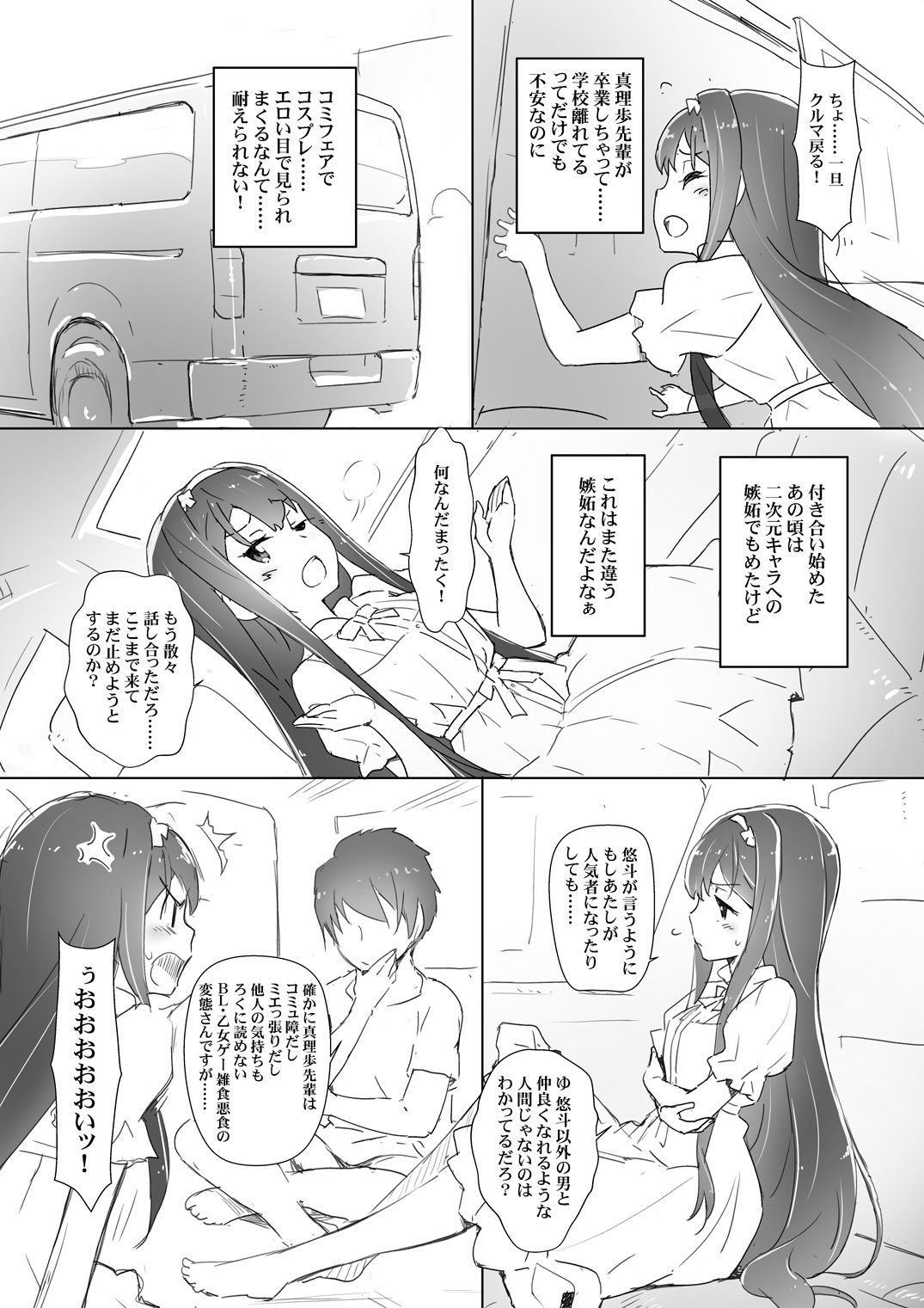 きゅーぽん7！