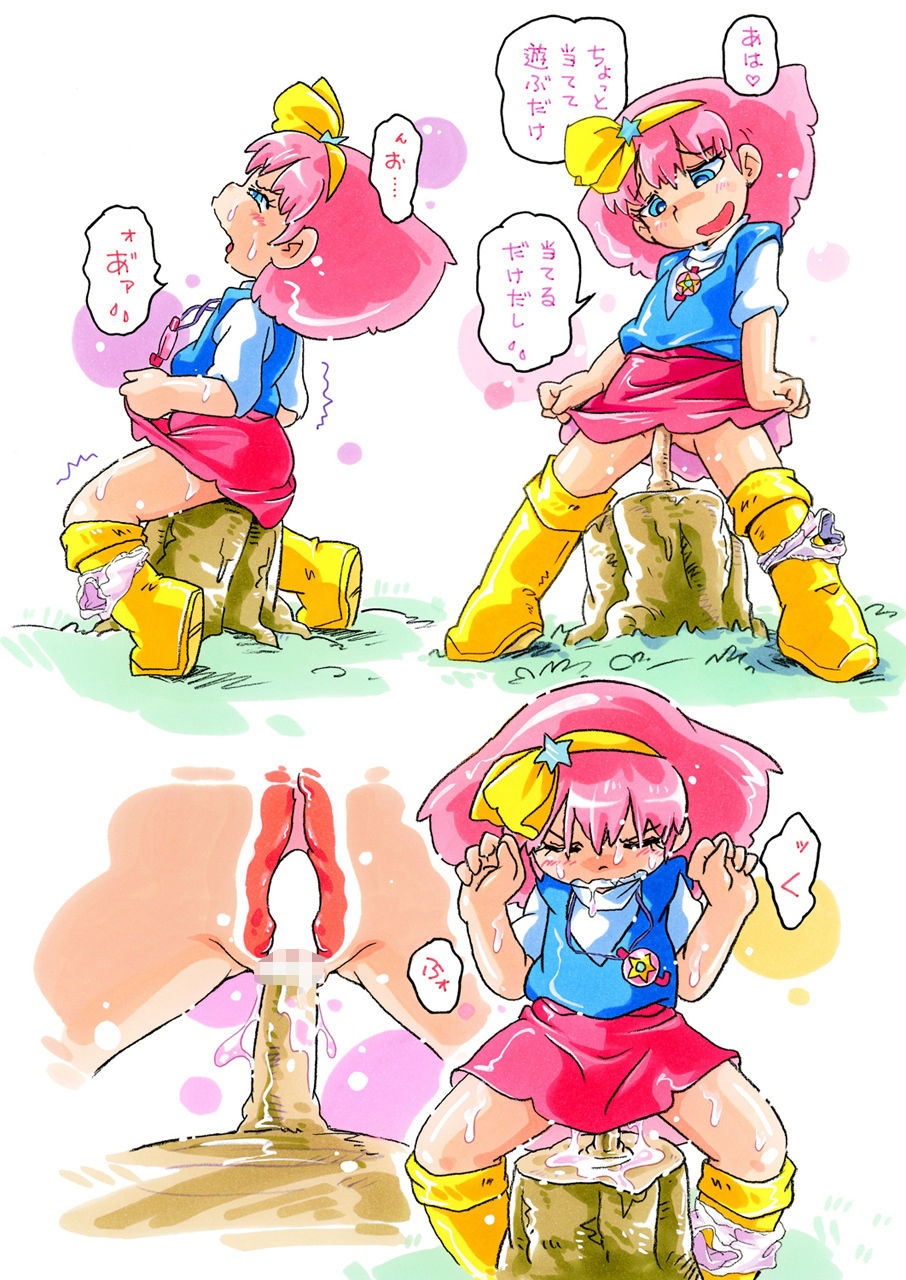 ももずかん