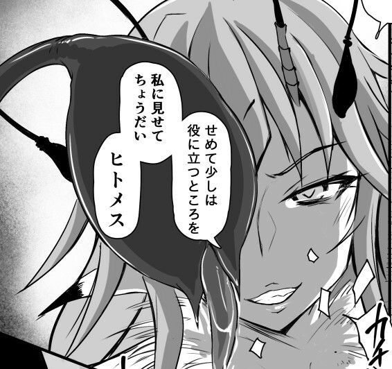 女王蜂 淫毒狂 -ドクグルイ-