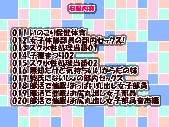 Girlsport総集編2