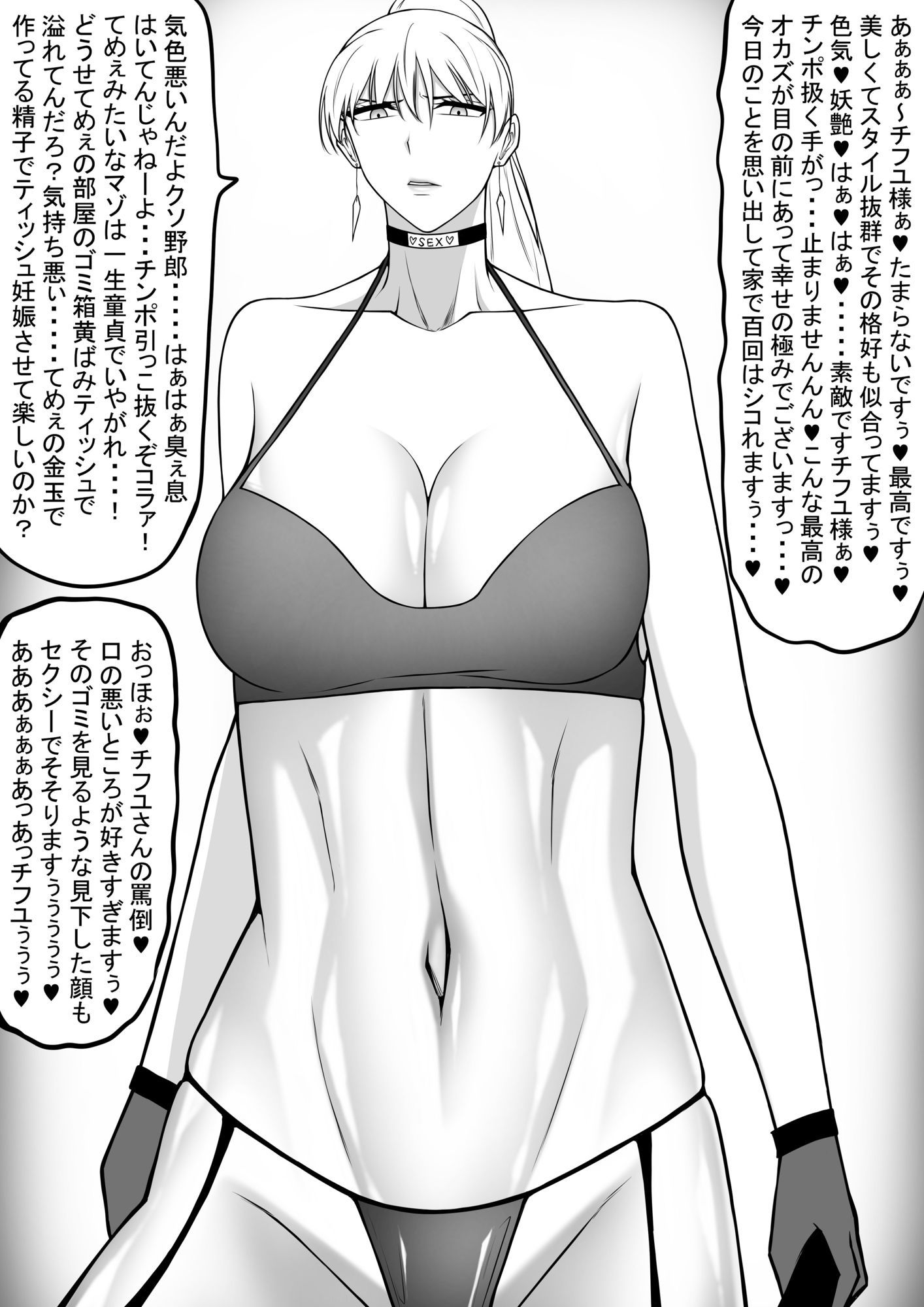 イラストイロイロ1と2セット