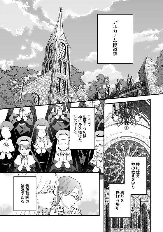 ヰタ懺悔回顧録
