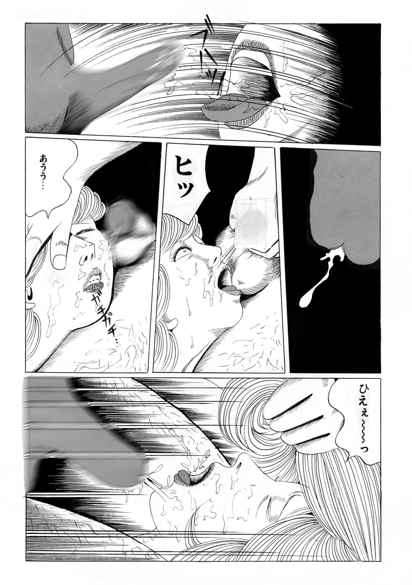 夜生奇久作品集7