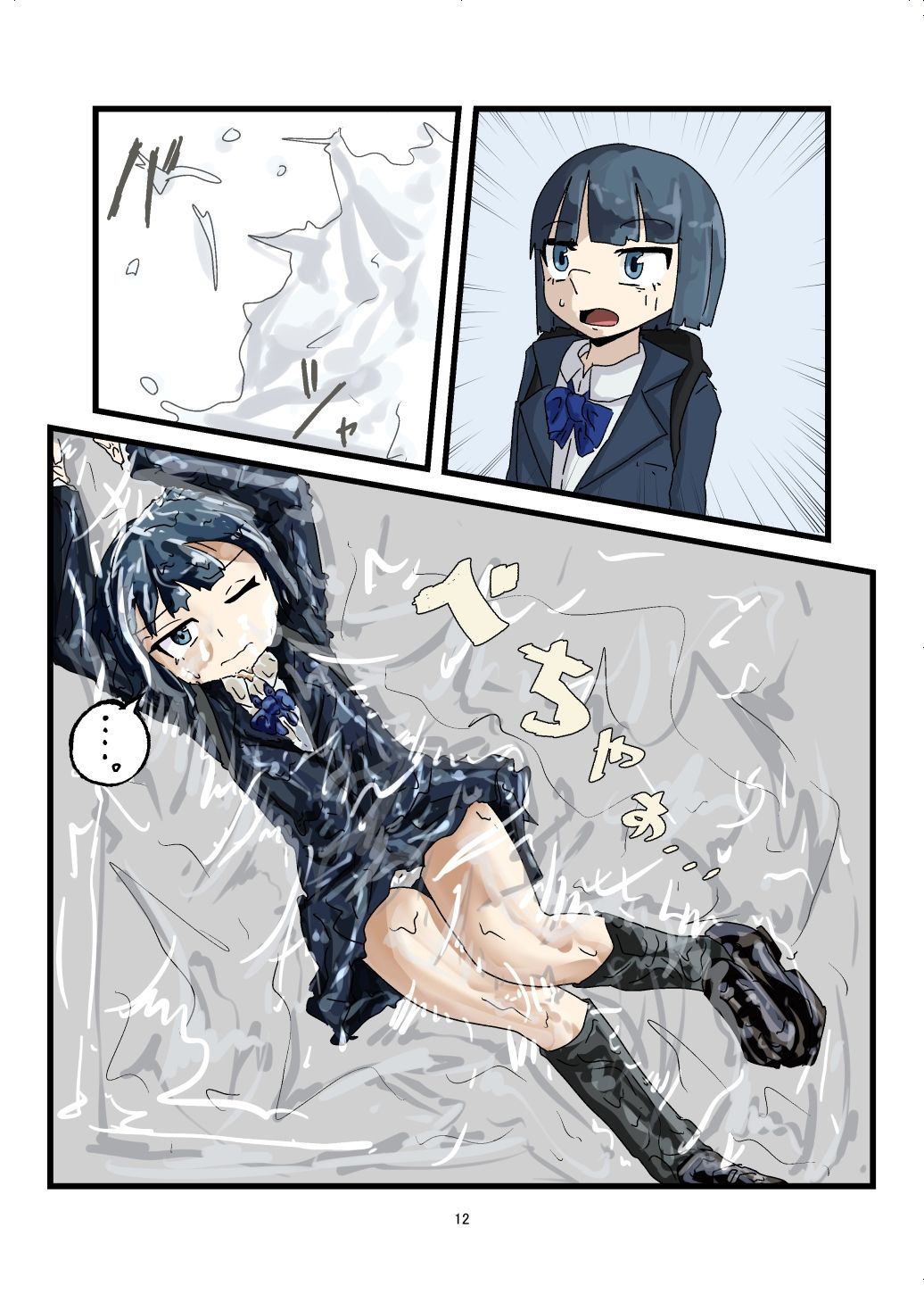 WAM！WAM！！14