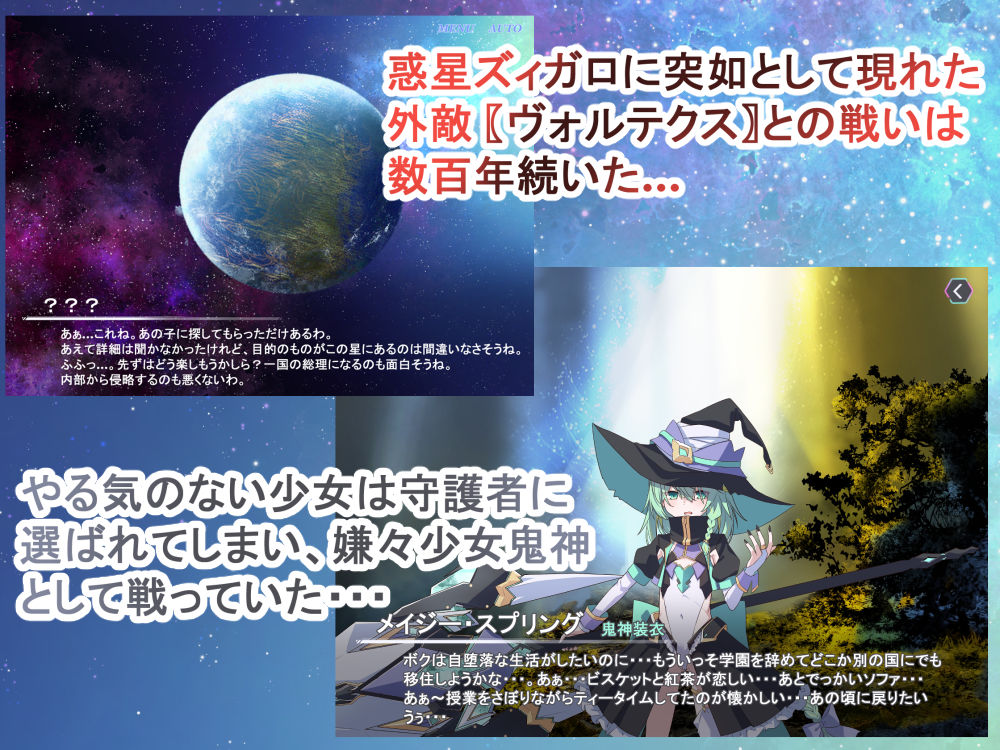 Project Meerverce Series3 Another Choice1アンチ少女鬼神ダリグクライシス変身ヒロイン凌●闇堕ち計画！！