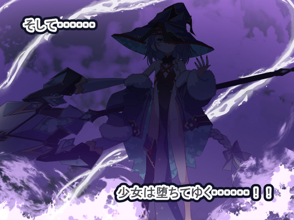 Project Meerverce Series3 Another Choice1アンチ少女鬼神ダリグクライシス変身ヒロイン凌●闇堕ち計画！！