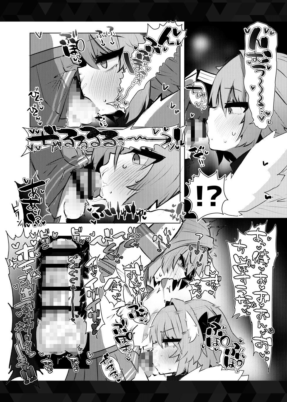 本物トルフォに理解からされる！！