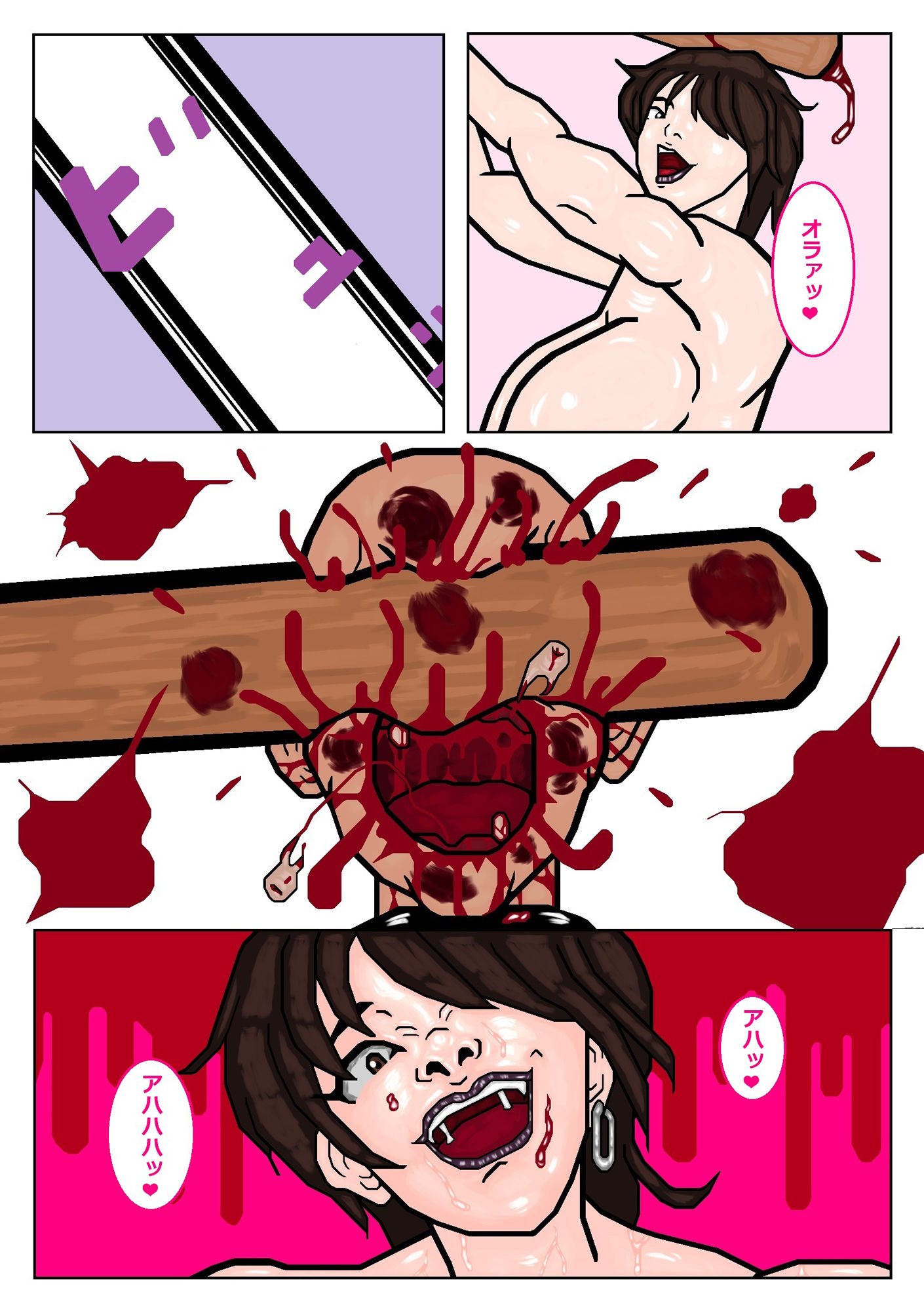 ドM男子専用?とらんぷる作品集2025