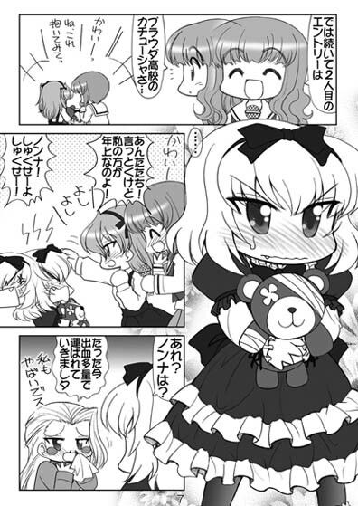 ガルパンキャラ誰が1番ゴスロリが似合うか大会総集編