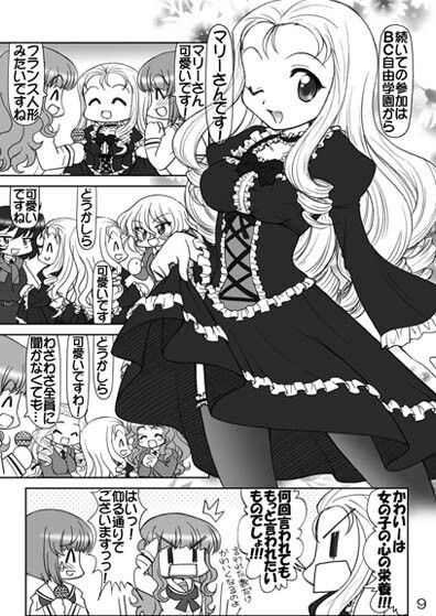 ガルパンキャラ誰が1番ゴスロリが似合うか大会総集編