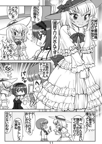 ガルパンキャラ誰が1番ゴスロリが似合うか大会総集編