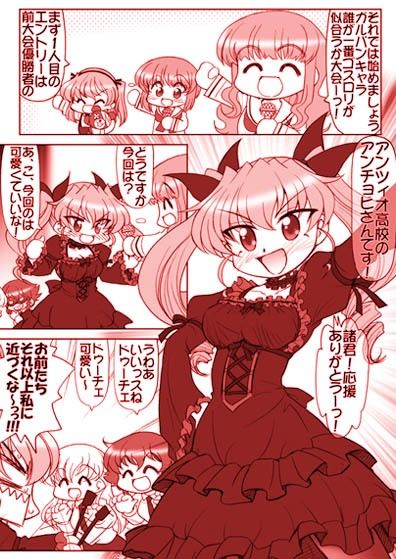 ガルパンキャラ誰が1番ゴスロリが似合うか大会総集編