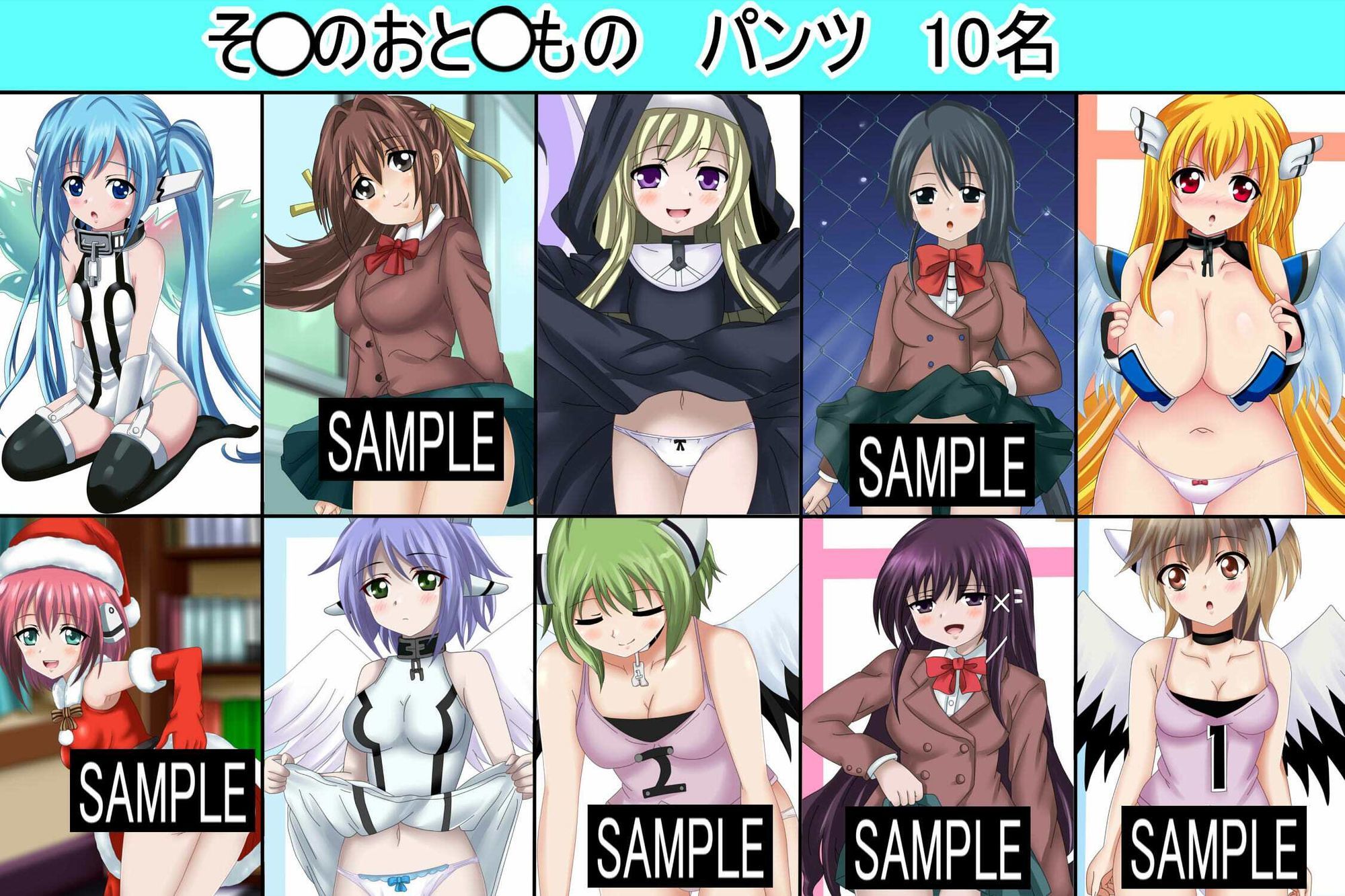 虹コレVol.27】 パロキャラおぱんつコレクション082（おぱんつ） ＋おまけ18作品=100作品