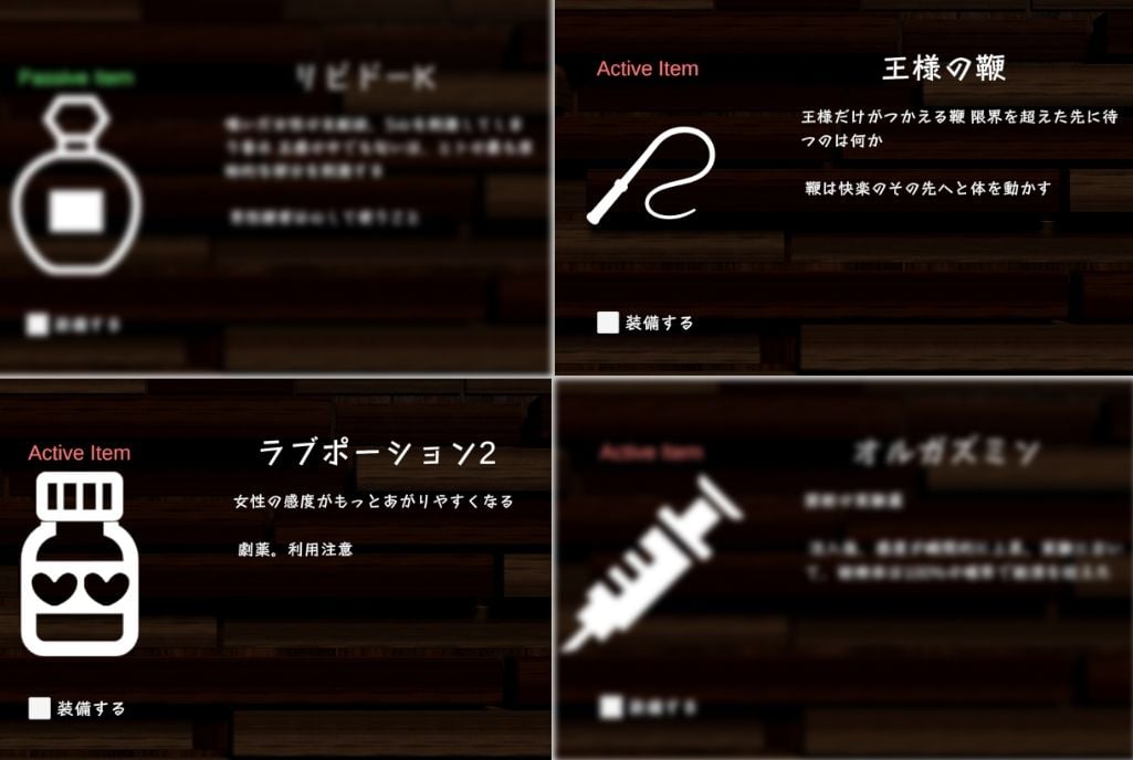 スポセク DLC 〜王様のあそびと禁断の香り〜