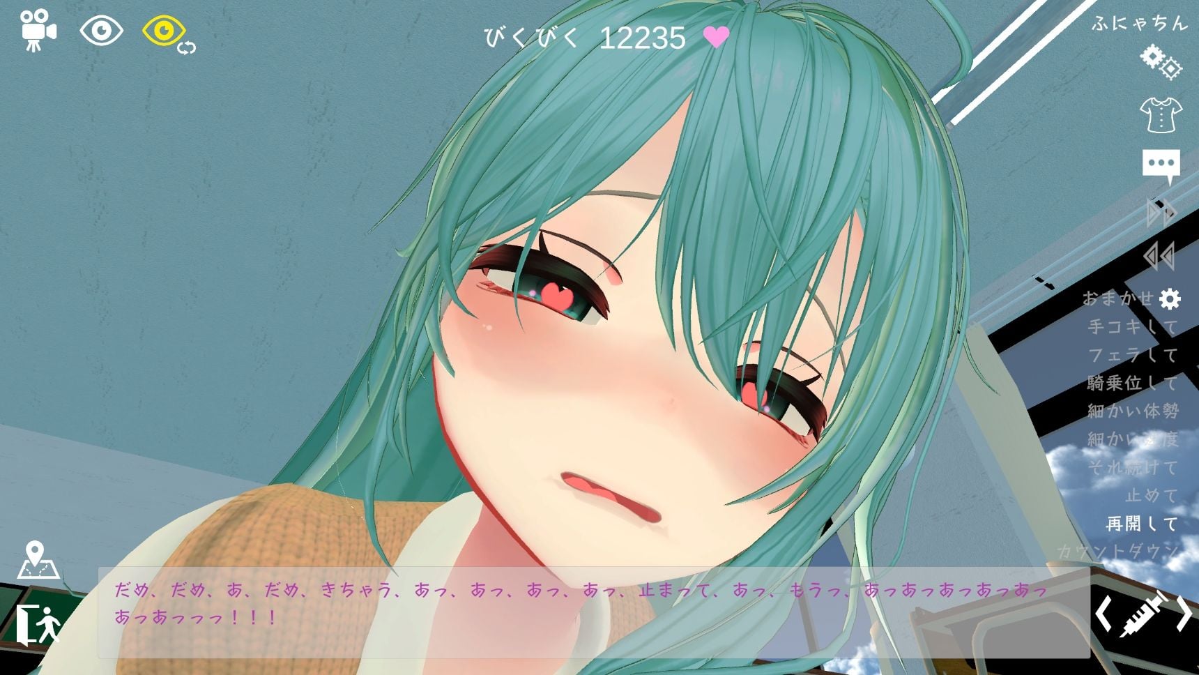 スポセク DLC 〜王様のあそびと禁断の香り〜