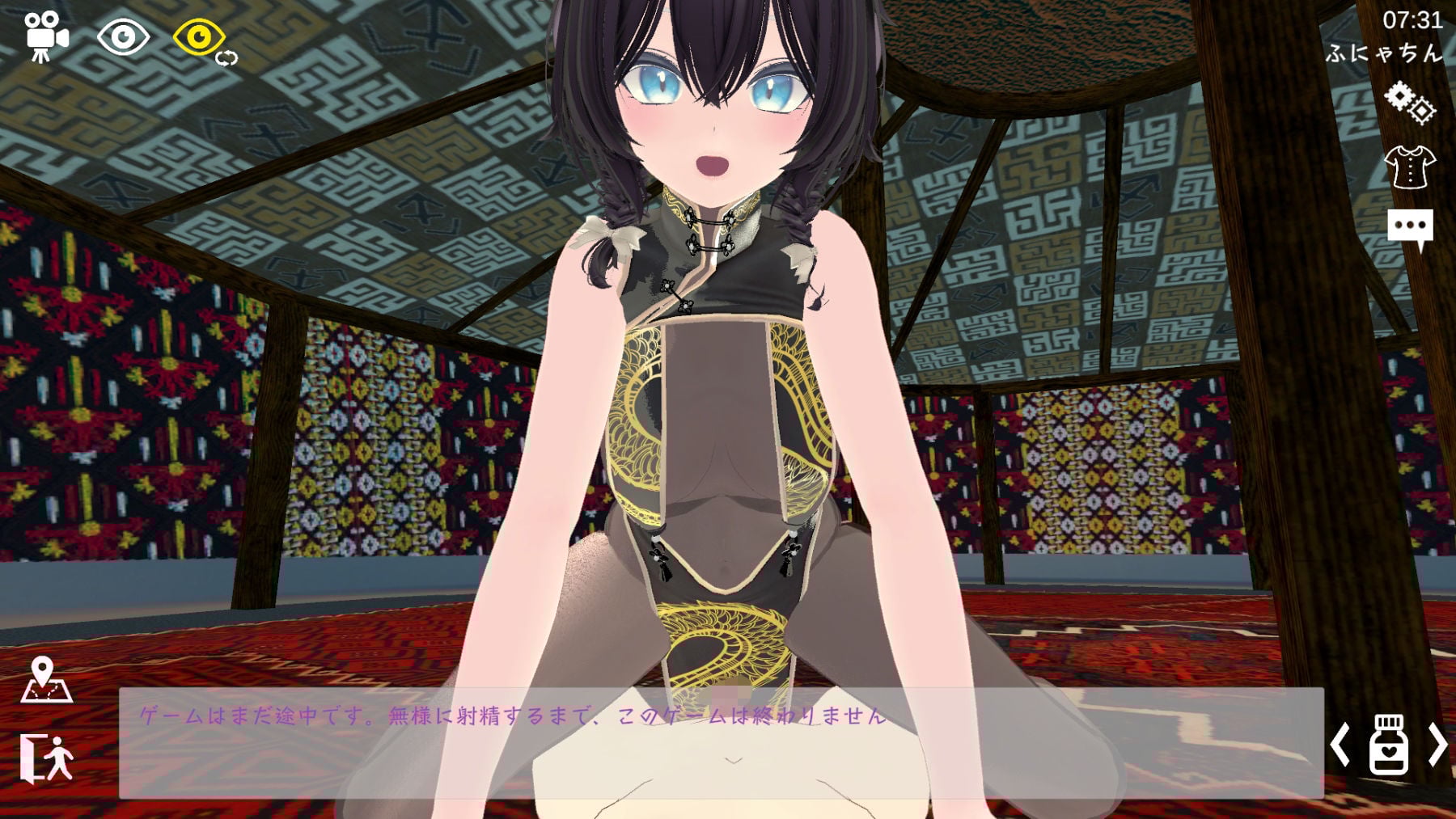 スポセク DLC 〜王様のあそびと禁断の香り〜