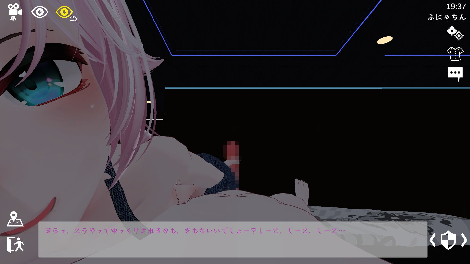 スポセク DLC 〜王様のあそびと禁断の香り〜