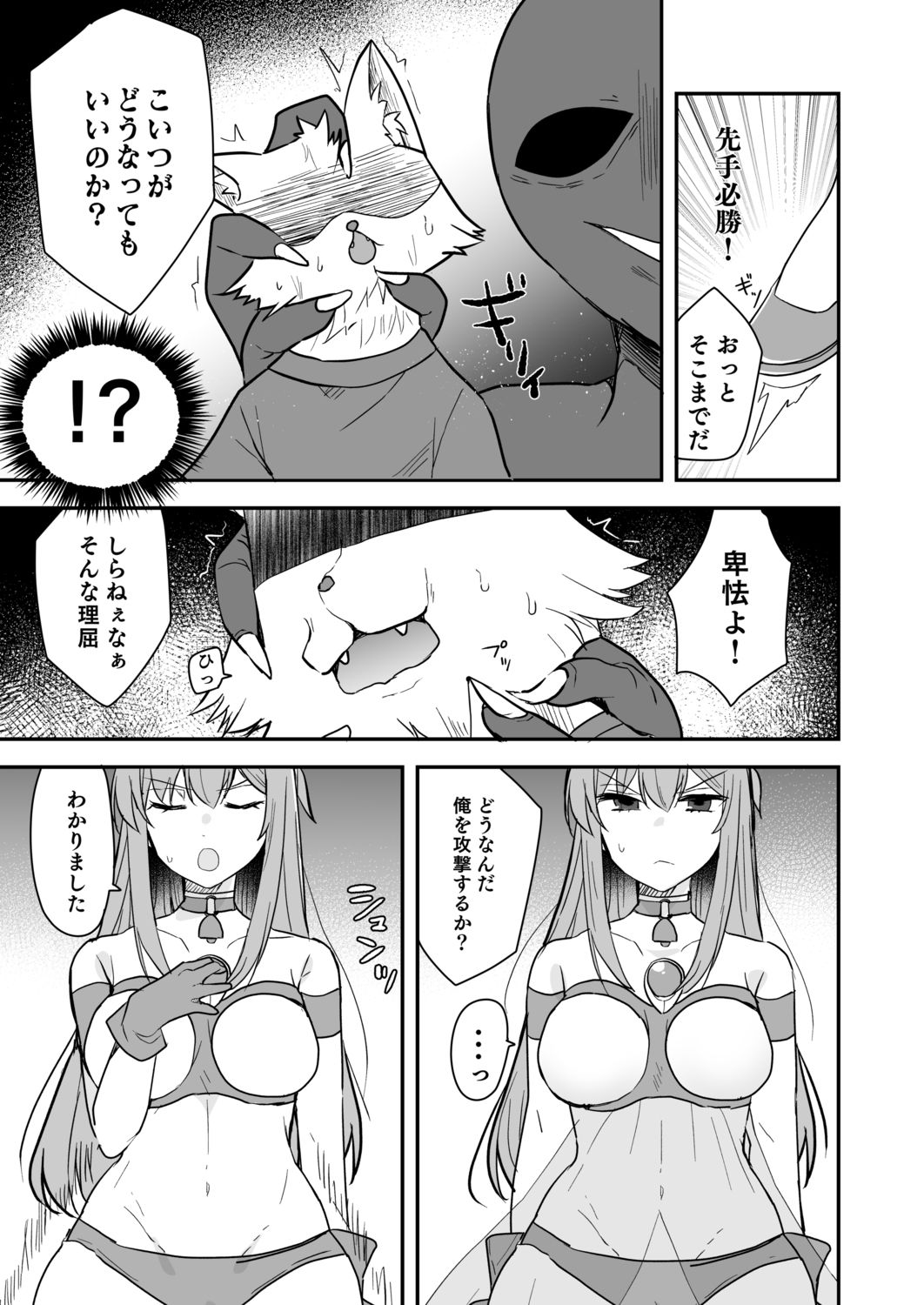 アルティマミレーヌ増刊号1＆2