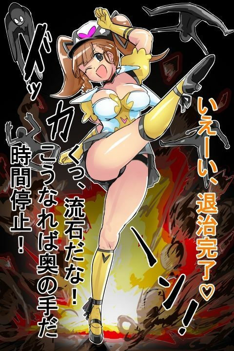 フェラ怪人三部作総集編付録付き