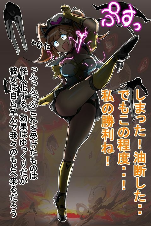 フェラ怪人三部作総集編付録付き