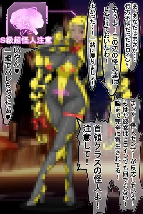 フェラ怪人三部作総集編付録付き