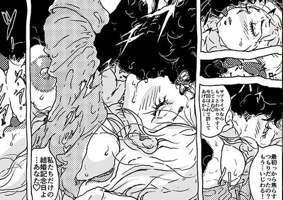 初めての近親夜●いで心臓が止まるかと思った話。