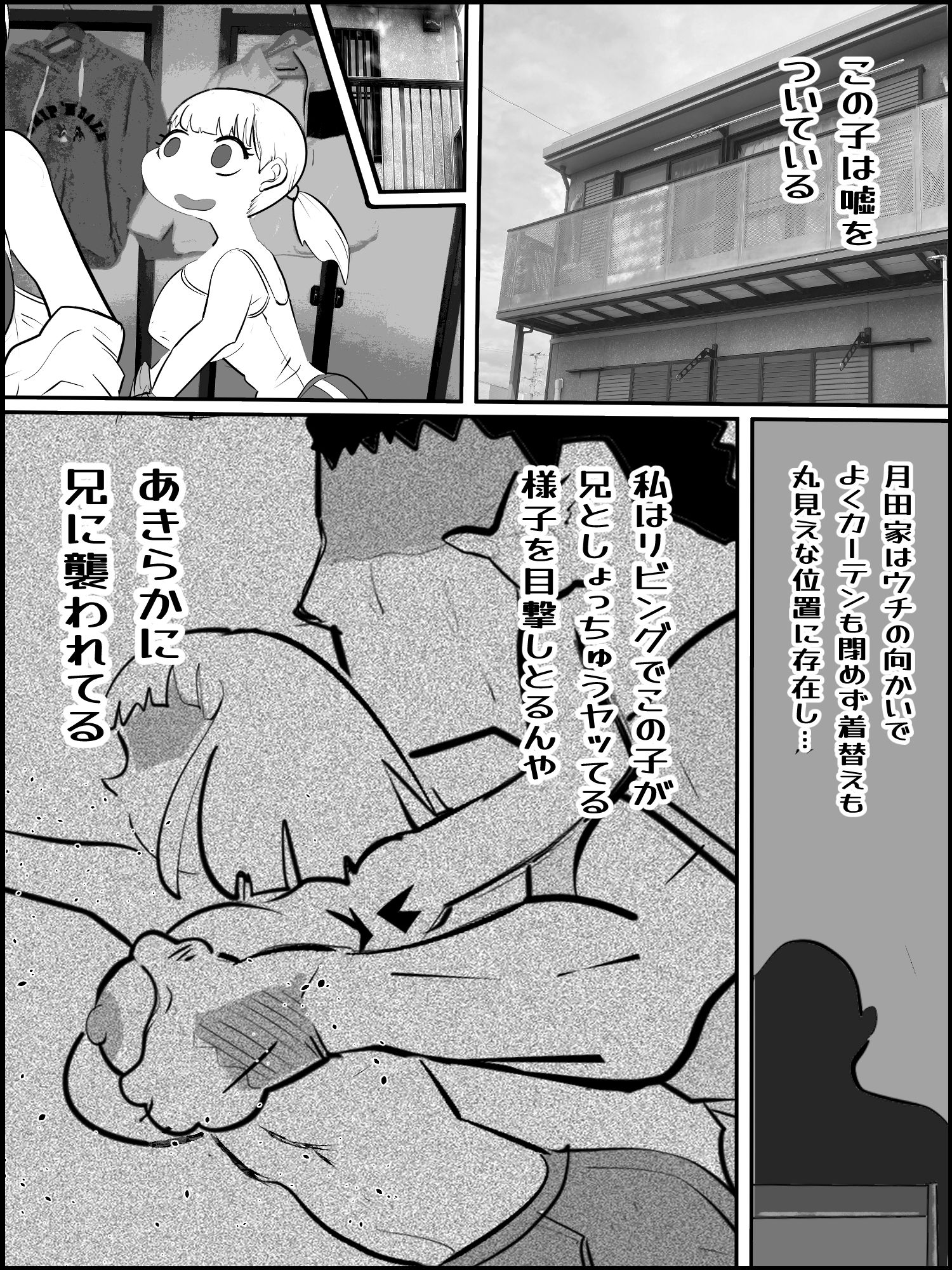 真優アセット 5