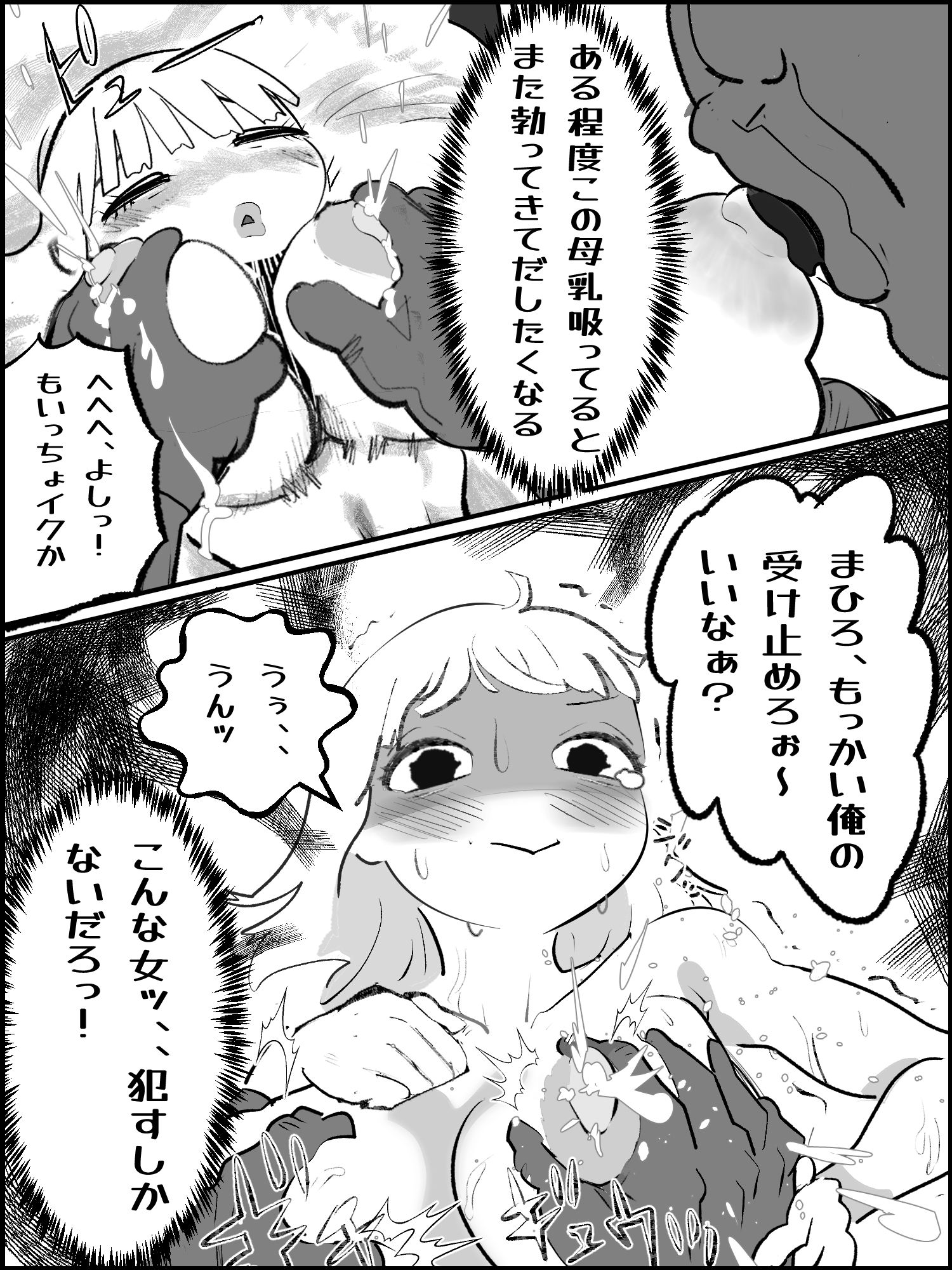 真優アセット 5