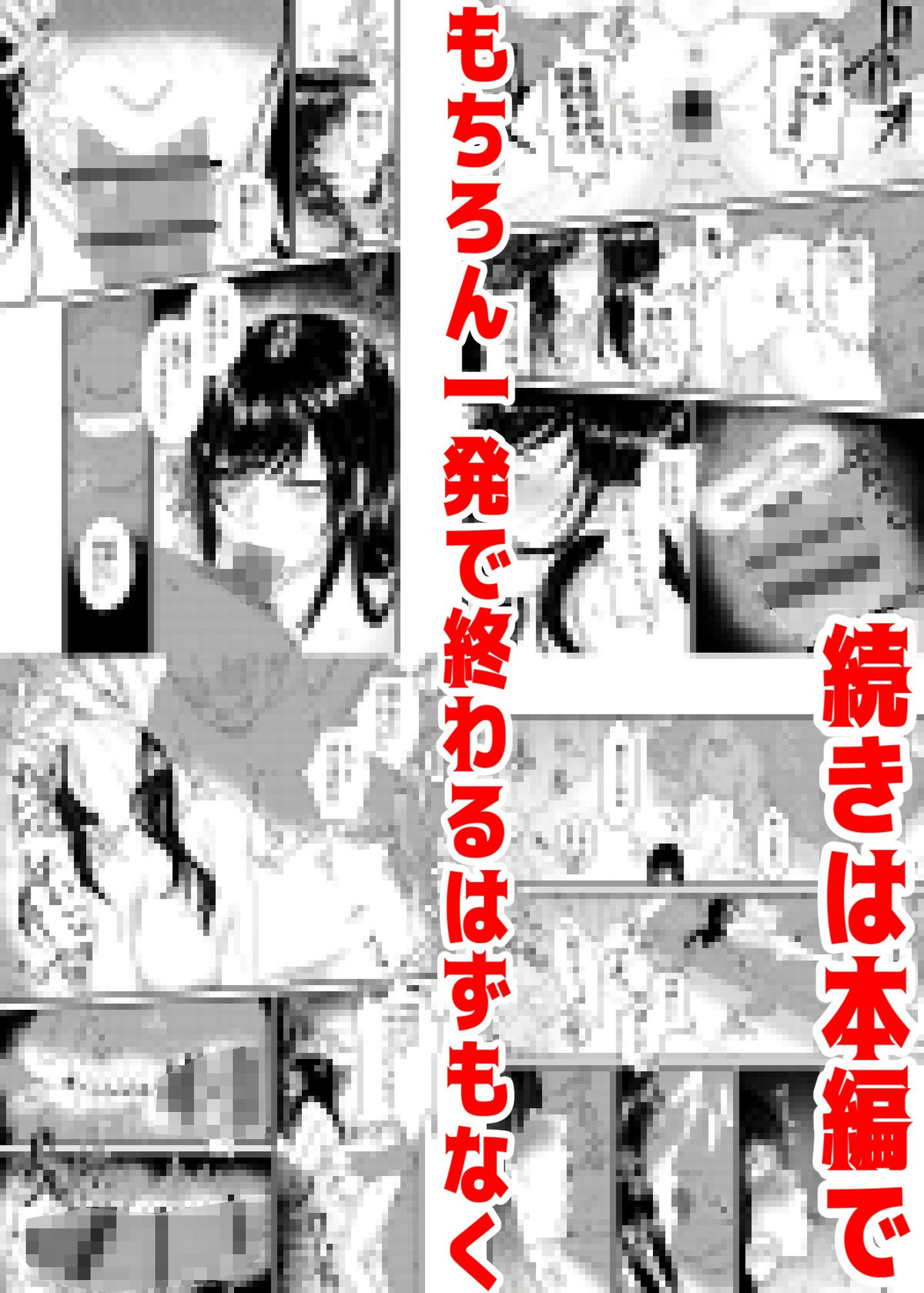 【催●不妊治療】100％妊娠デキる産婦人科