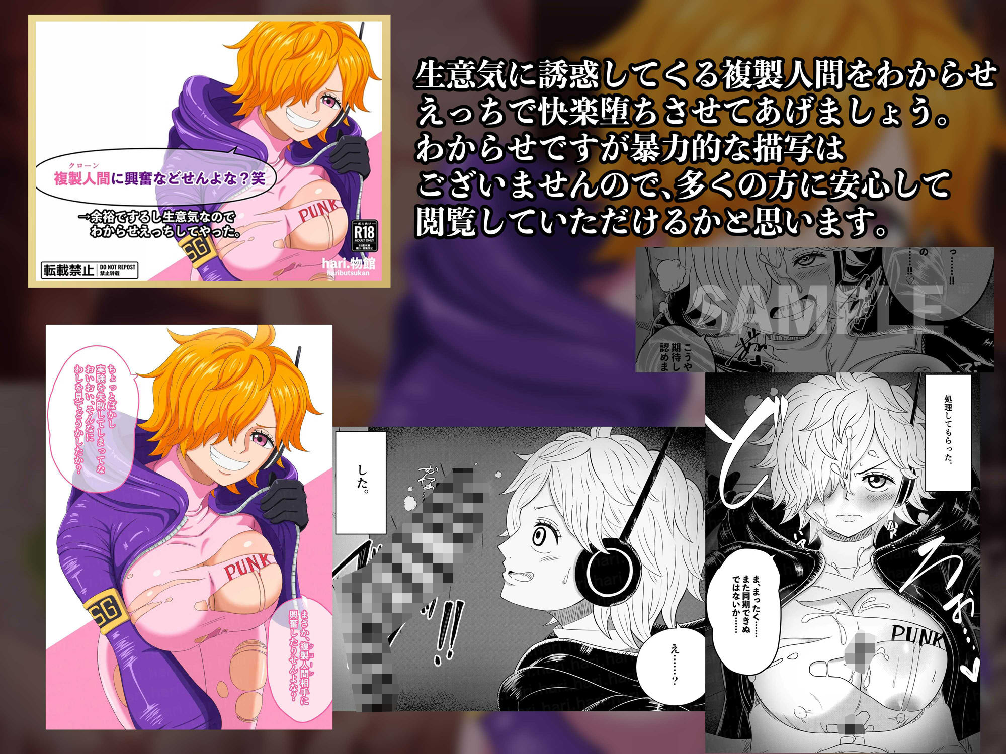 【1月限定】hari.物館 OP福袋2026