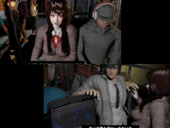 Immoral Love ［3D with CV/3Languages］ The day I sat next to my idol - Love began in front of the crowd -