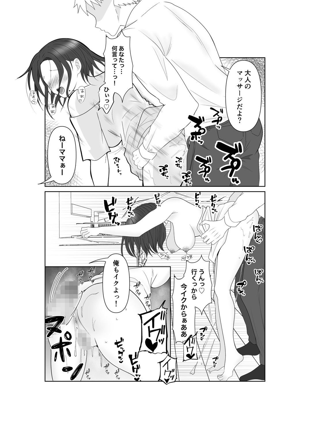 NTR 先輩セフレ堕ち
