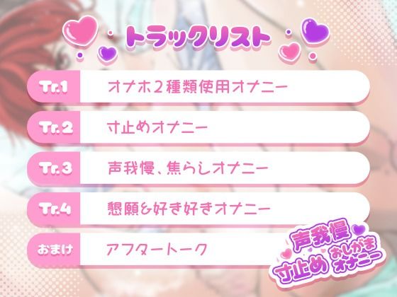 【オナニー実録！！】オナ禁1ヶ月して久々に寸止め/おもちゃ/おしがましたらイキまくっちゃった....