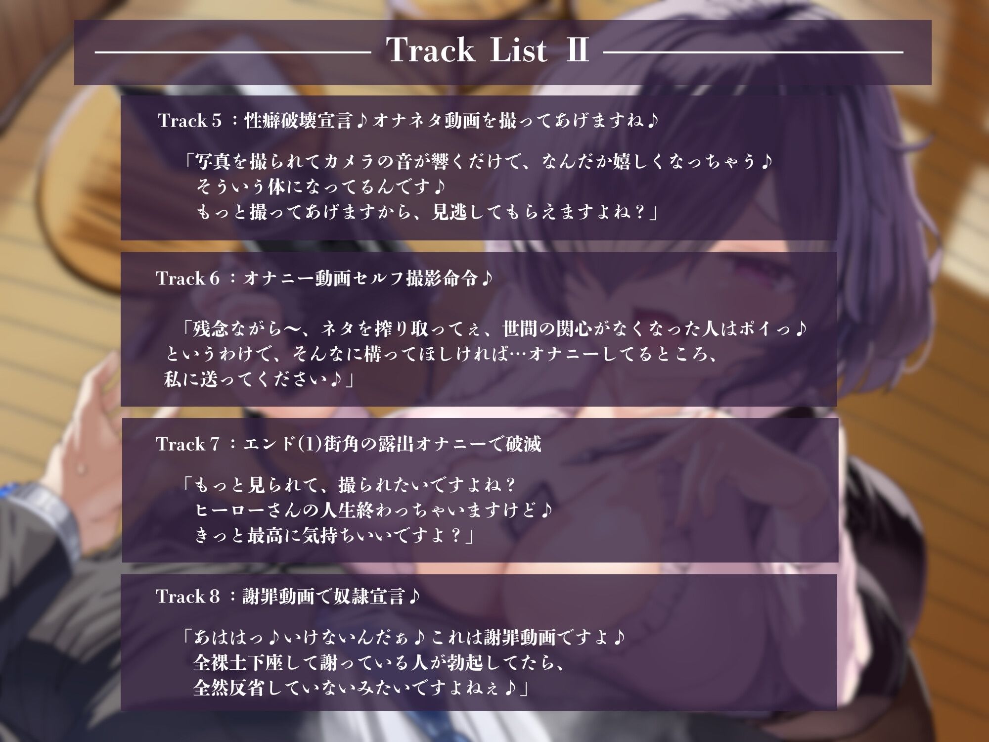 【洗脳×撮影プレイ×露出破滅】マゾ化操り取材記録〜撮られてイっちゃう変態ヒーローのできあがり♪〜