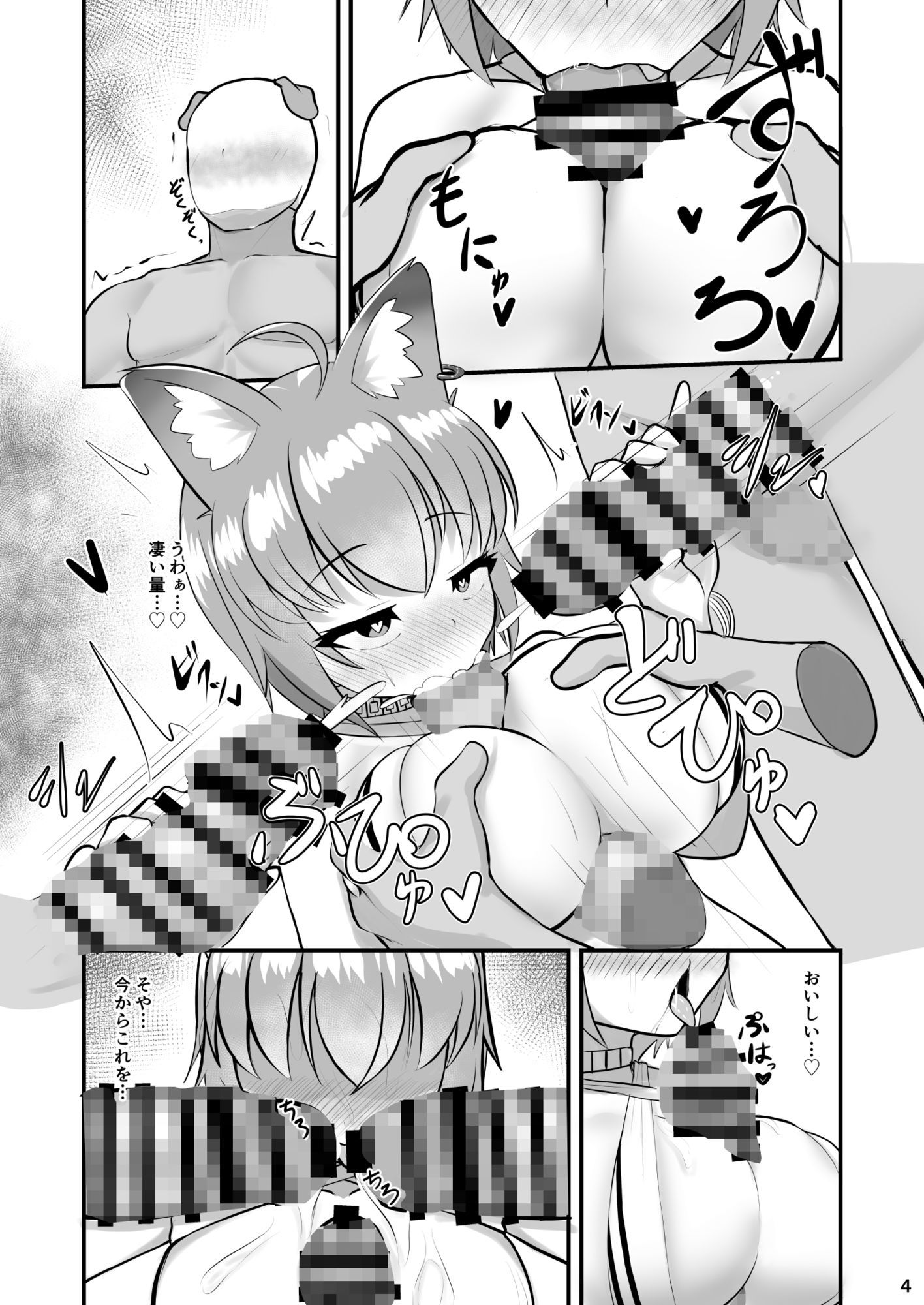 ななし同人誌まとめ