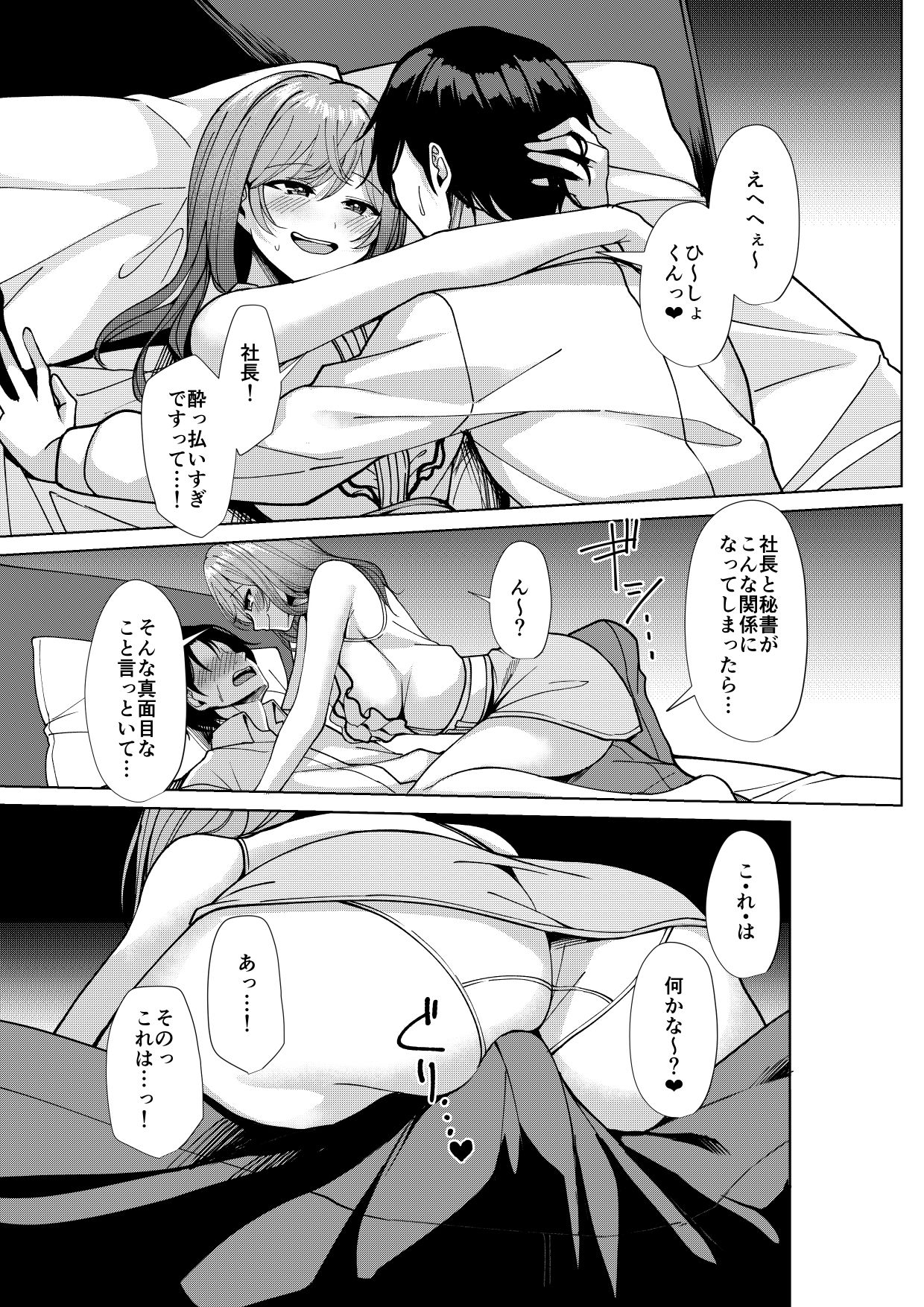 りりかのことすき？
