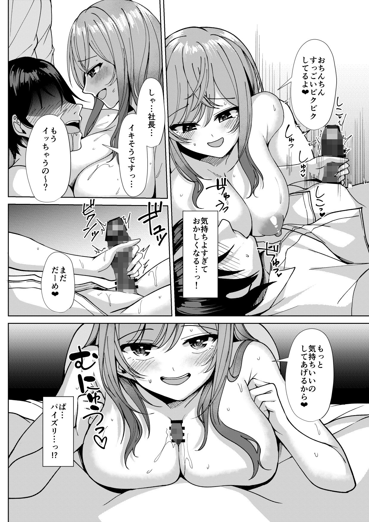 りりかのことすき？
