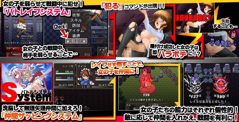 ★現代舞台系RPG3本セット★