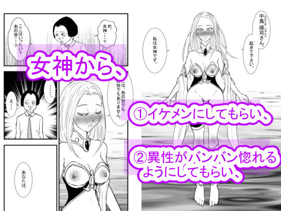 遂げる思い〜必ズヤリキルNTR〜