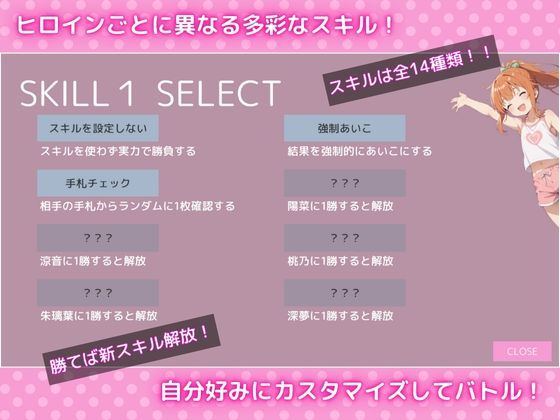 らぶじゃん!