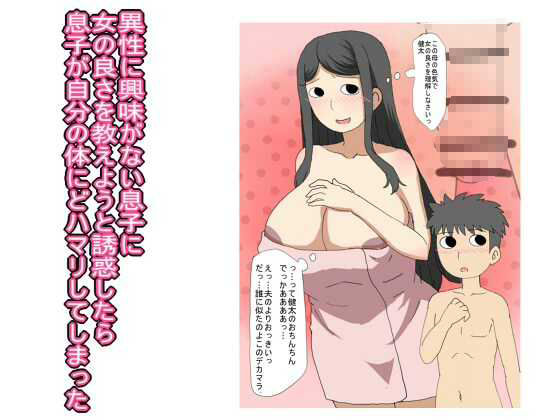 母親もの過去作 詰め合わせ