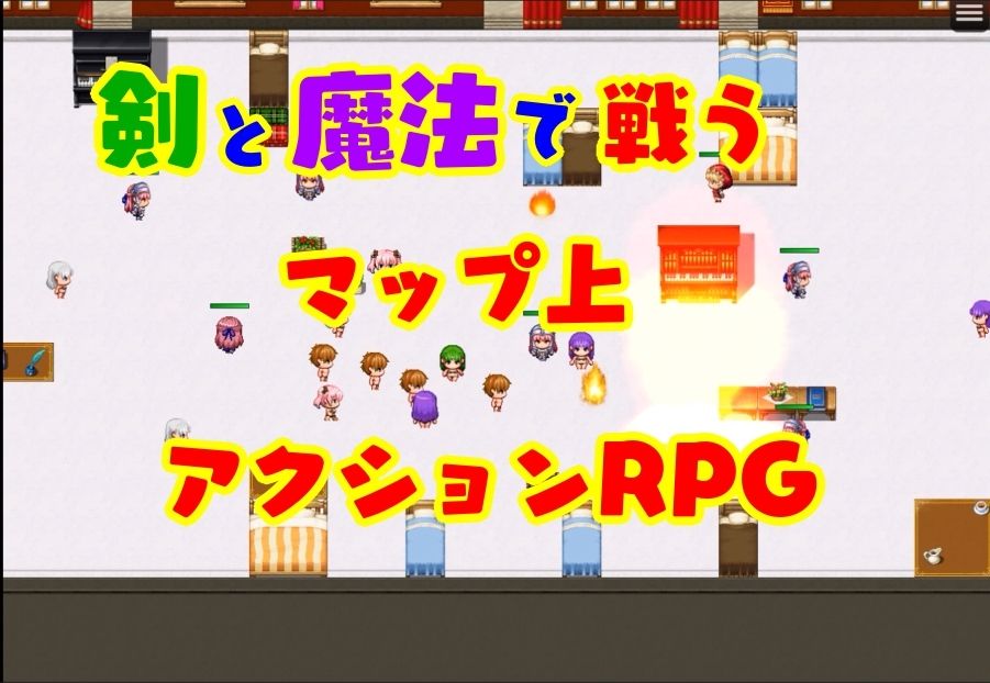 逆レ●プ娘 VS 純愛団！ -逆レ●プメイドの筆おろし童貞狩り-