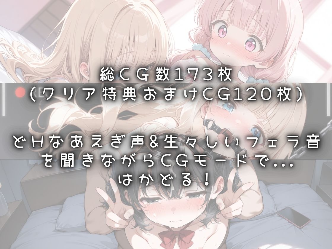 ふたなりだけど恋がしたいっ！