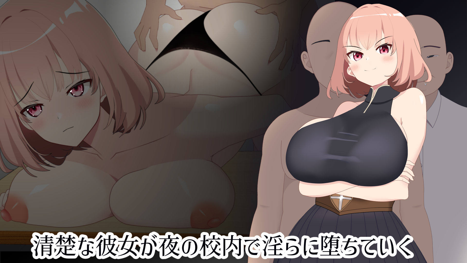 最強の女戦士を寝取る計画