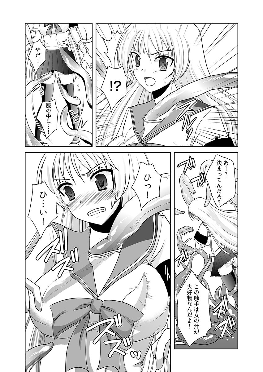 触手近親相姦
