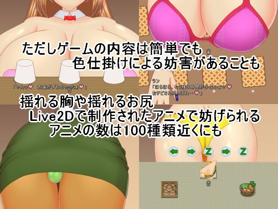 BBフェスティバル