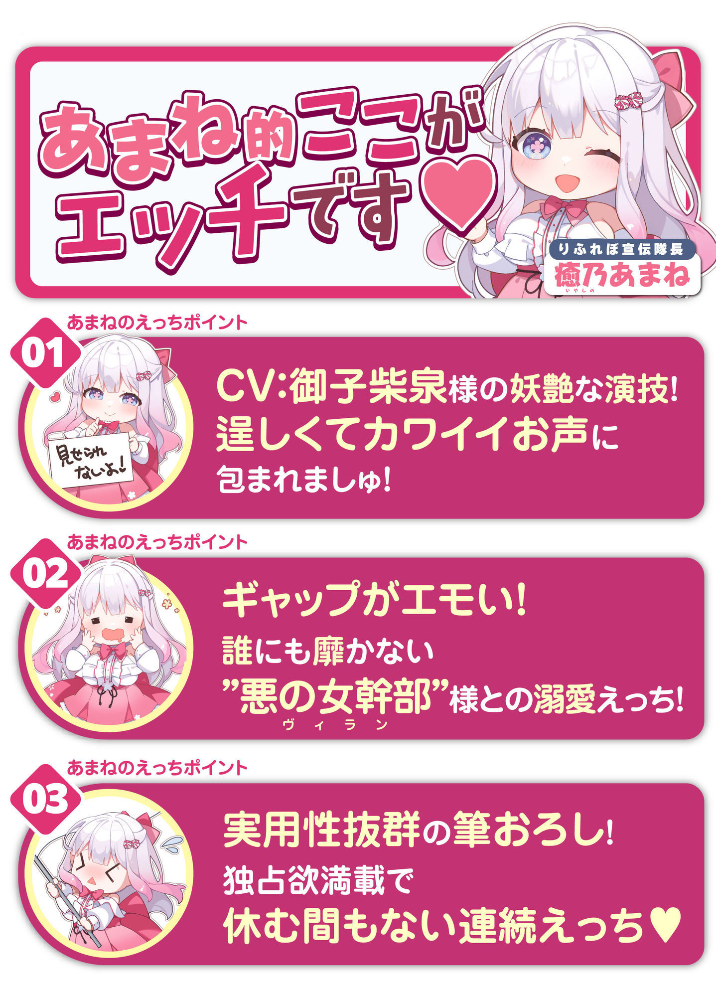 【中出しオンリー】酔ったヴィラン様のお誘いは断れません!? 〜童貞だと? ならば、私が優しく筆下ろししてあげよう〜