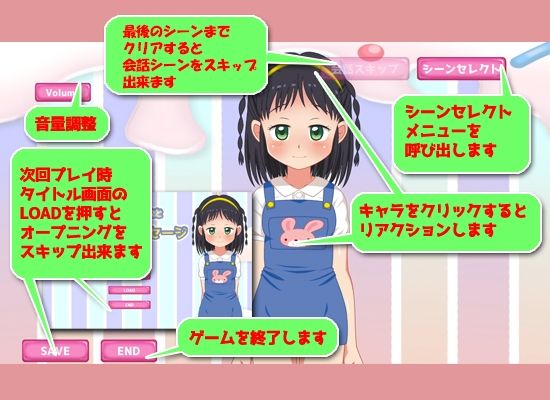 つるつるの肉穴と極太ソーセージ