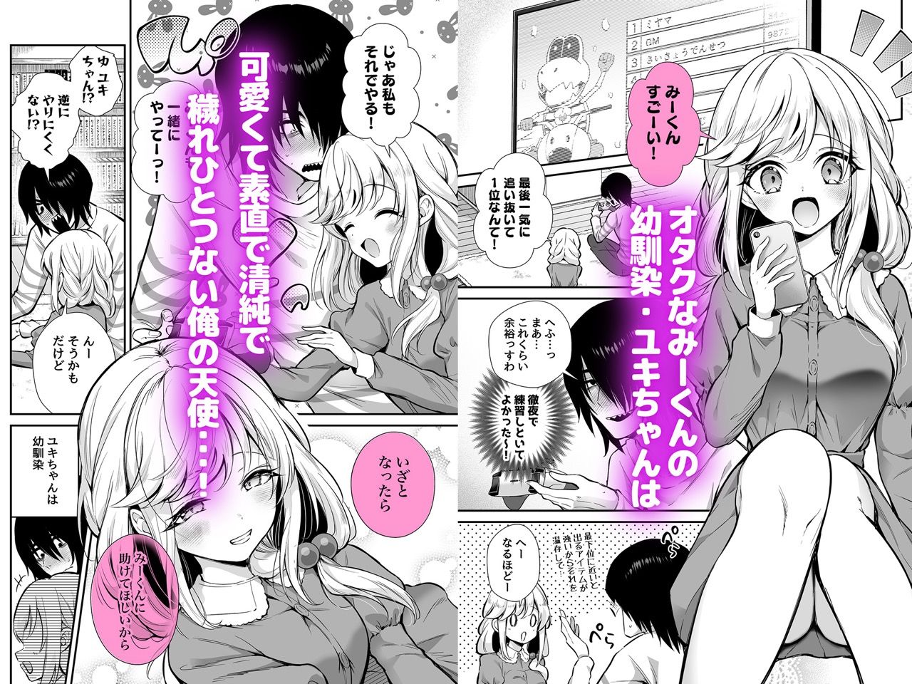 湿度高めな拗らせオナニー2